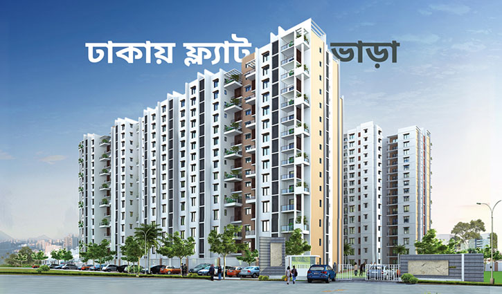 how to rent a house in preferred areas in Dhaka